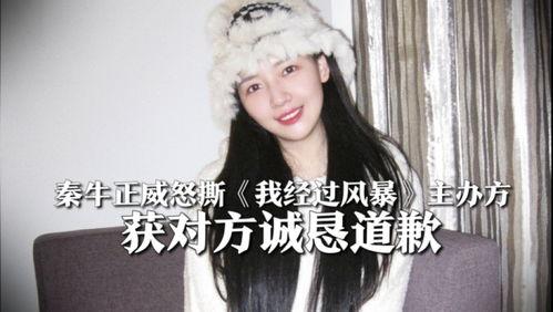 娱乐吃瓜酱网络作者