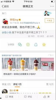 吃瓜娱乐微博视频背景图,揭秘吃瓜娱乐微博视频背景图背后的秘密