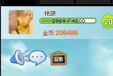 娱乐吃瓜君怎么举报,维护网络环境