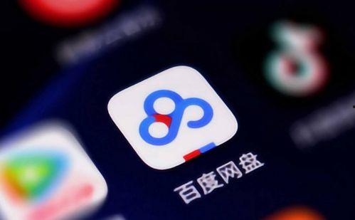 百度网盘上的娱乐圈吃瓜,揭秘明星幕后故事与八卦传闻