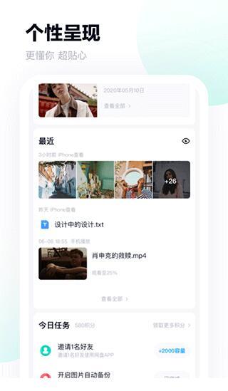 百度网盘上的娱乐圈吃瓜,揭秘明星幕后故事与八卦传闻